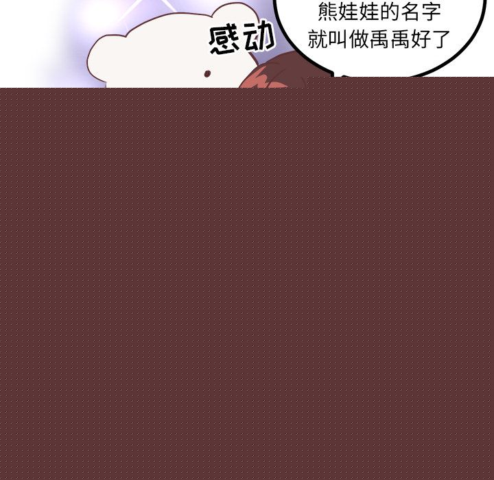 [Manhwa] Say your wishes Training, big breasts#[52P]-41