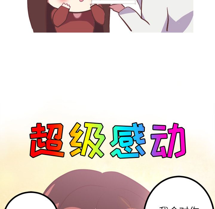 [Manhwa] Say your wishes Training, big breasts#[52P]-44