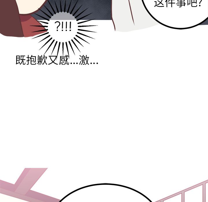 [Manhwa] Say your wishes Training, big breasts#[52P]-47