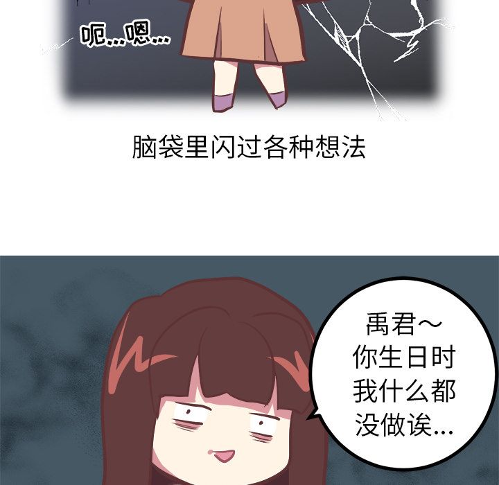 [Manhwa] Say your wishes Training, big breasts#[52P]-7