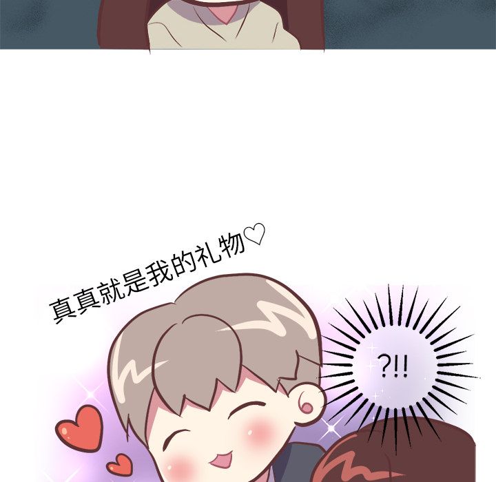 [Manhwa] Say your wishes Training, big breasts#[52P]-8