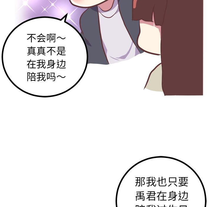 [Manhwa] Say your wishes Training, big breasts#[52P]-9