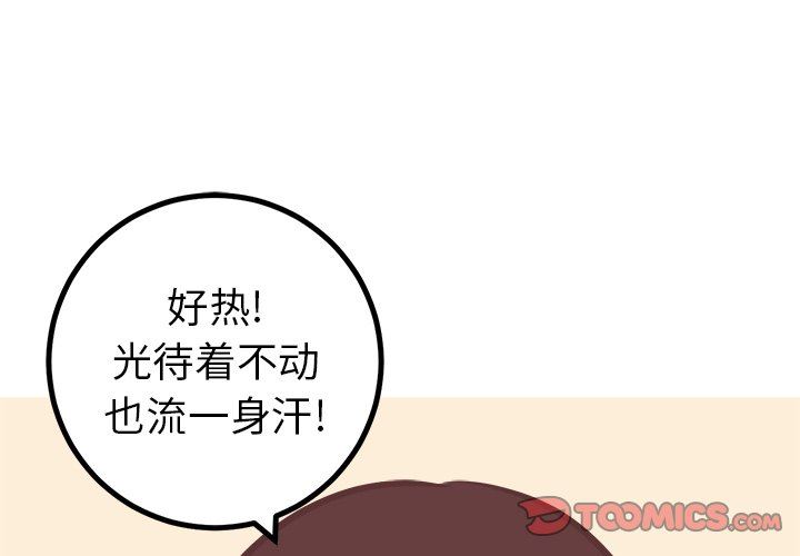 [Manhwa] Say your wishes Training, big breasts#[58P]-1