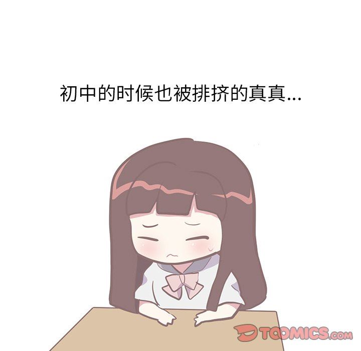 [Manhwa] Say your wishes Training, big breasts#[58P]-11