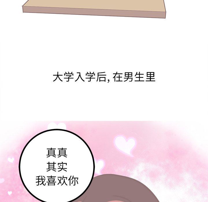 [Manhwa] Say your wishes Training, big breasts#[58P]-12
