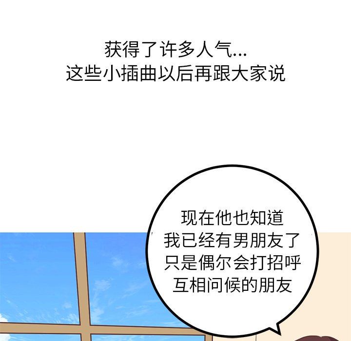 [Manhwa] Say your wishes Training, big breasts#[58P]-14
