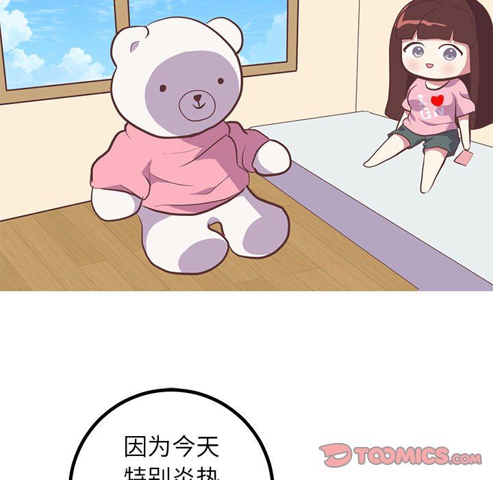 [Manhwa] Say your wishes Training, big breasts#[58P]-15
