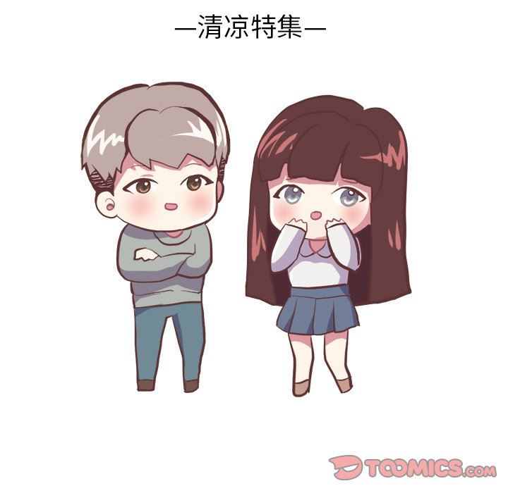 [Manhwa] Say your wishes Training, big breasts#[58P]-21