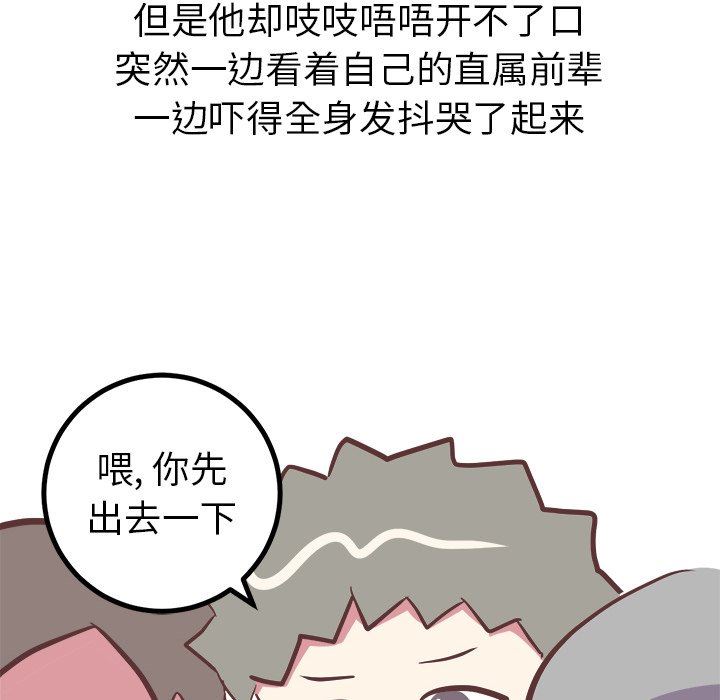 [Manhwa] Say your wishes Training, big breasts#[58P]-34
