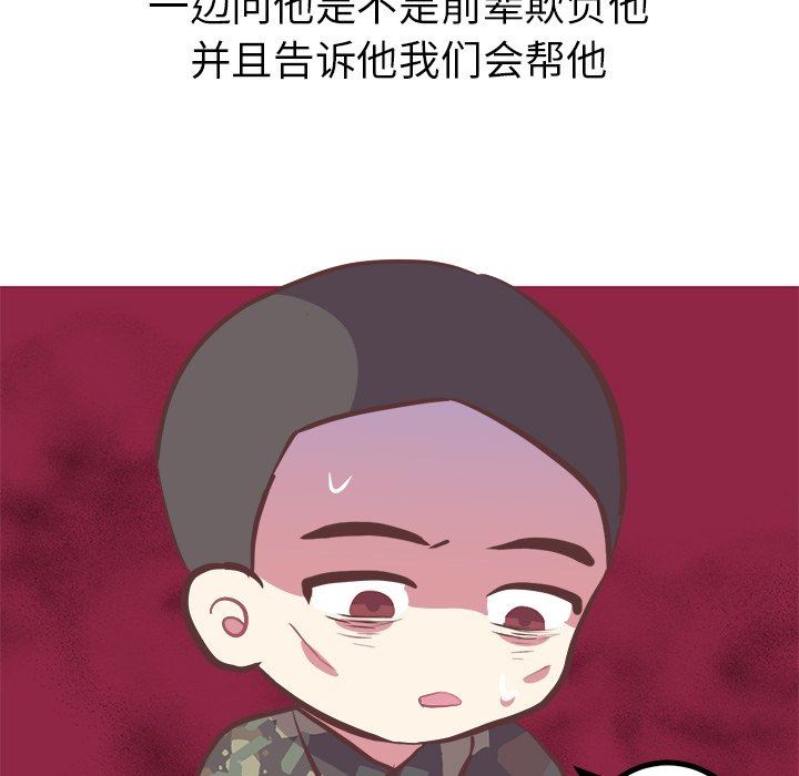 [Manhwa] Say your wishes Training, big breasts#[58P]-36