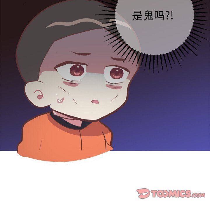 [Manhwa] Say your wishes Training, big breasts#[58P]-51
