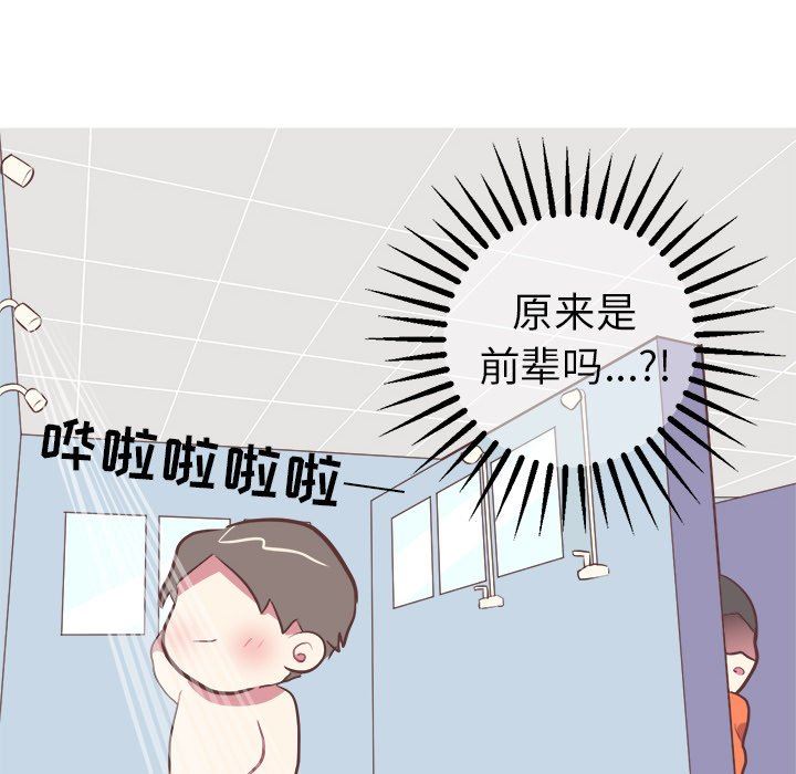 [Manhwa] Say your wishes Training, big breasts#[58P]-54