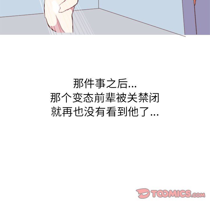 [Manhwa] Say your wishes Training, big breasts#[58P]-55