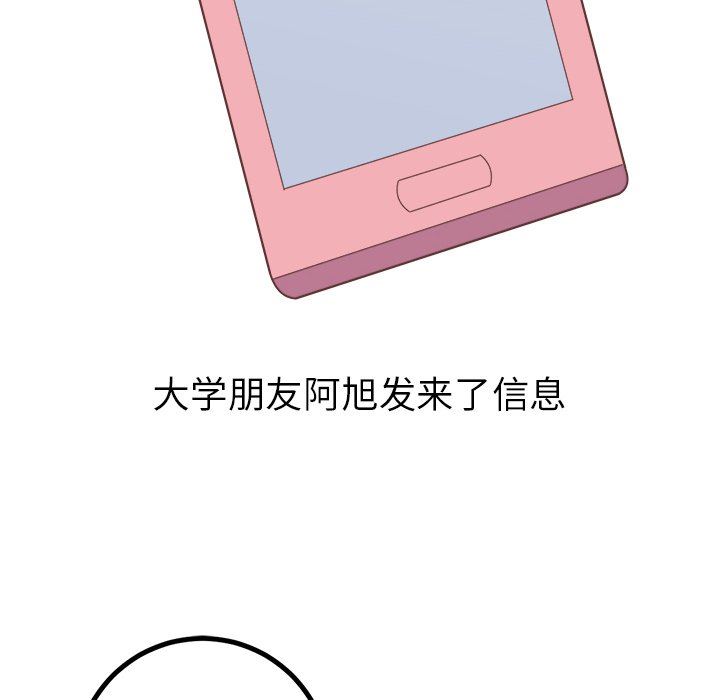 [Manhwa] Say your wishes Training, big breasts#[58P]-6