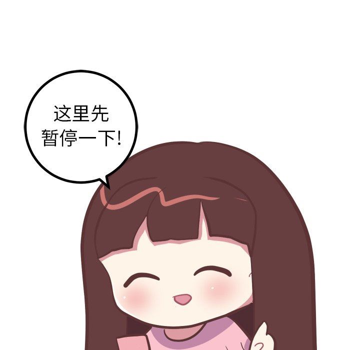 [Manhwa] Say your wishes Training, big breasts#[58P]-8