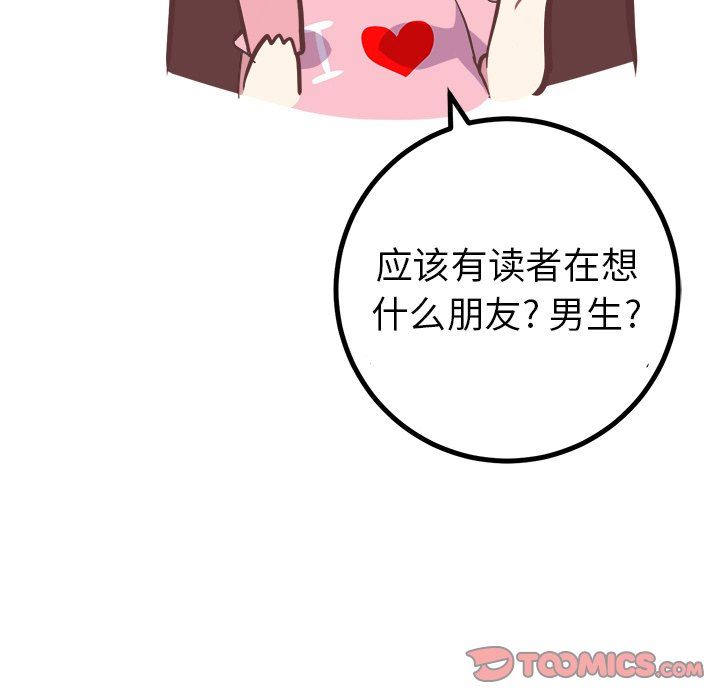 [Manhwa] Say your wishes Training, big breasts#[58P]-9