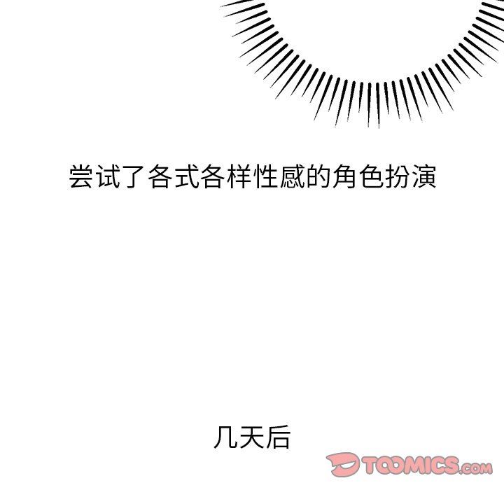[Manhwa] Say your wishes Training, big breasts#[61P]-10
