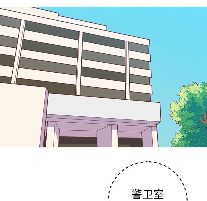 [Manhwa] Say your wishes Training, big breasts#[61P]-11