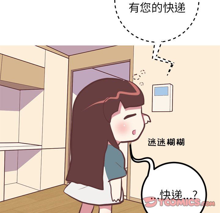 [Manhwa] Say your wishes Training, big breasts#[61P]-12