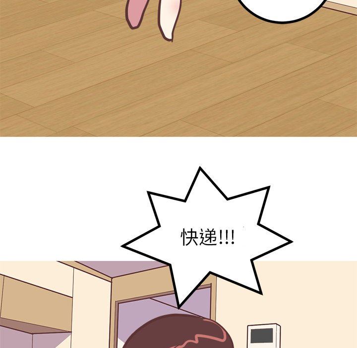 [Manhwa] Say your wishes Training, big breasts#[61P]-13
