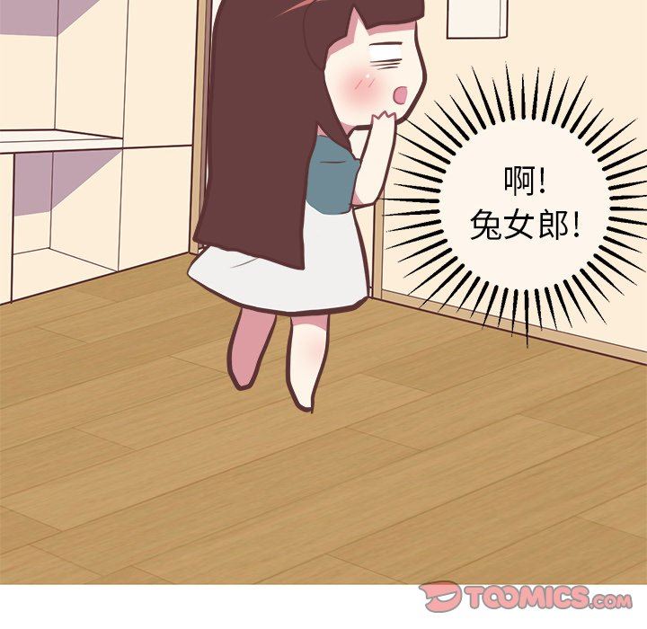 [Manhwa] Say your wishes Training, big breasts#[61P]-14