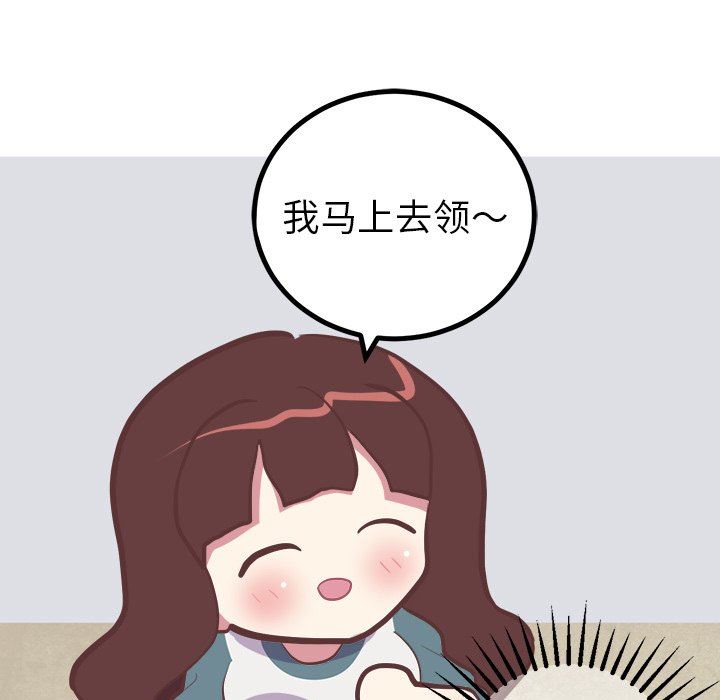 [Manhwa] Say your wishes Training, big breasts#[61P]-15