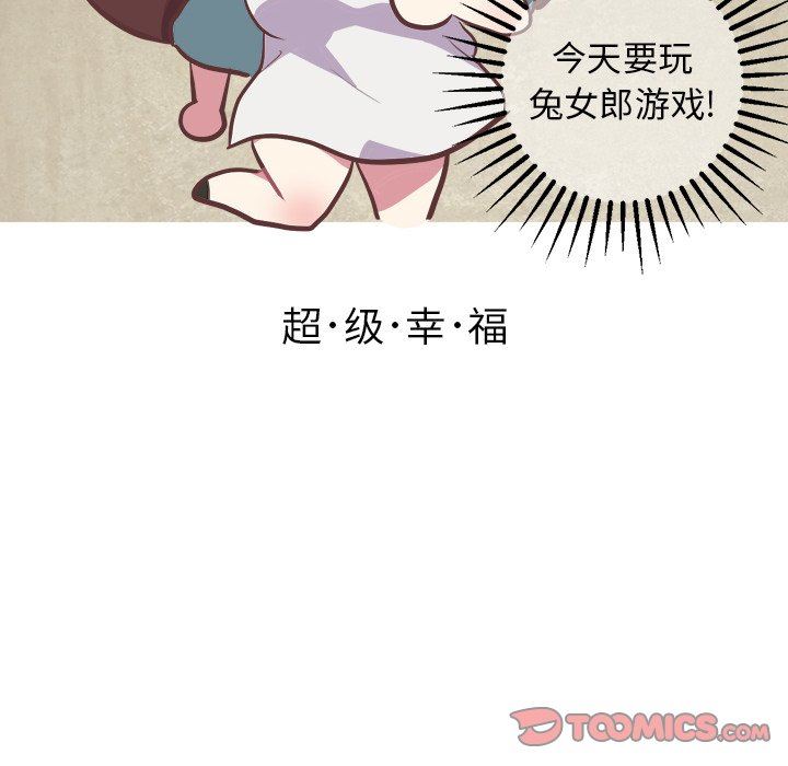 [Manhwa] Say your wishes Training, big breasts#[61P]-16