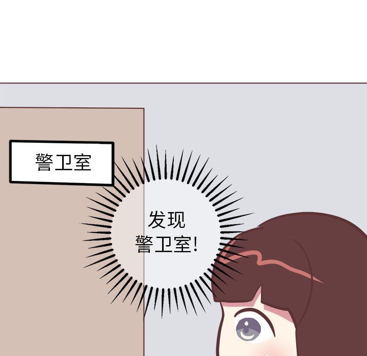 [Manhwa] Say your wishes Training, big breasts#[61P]-17