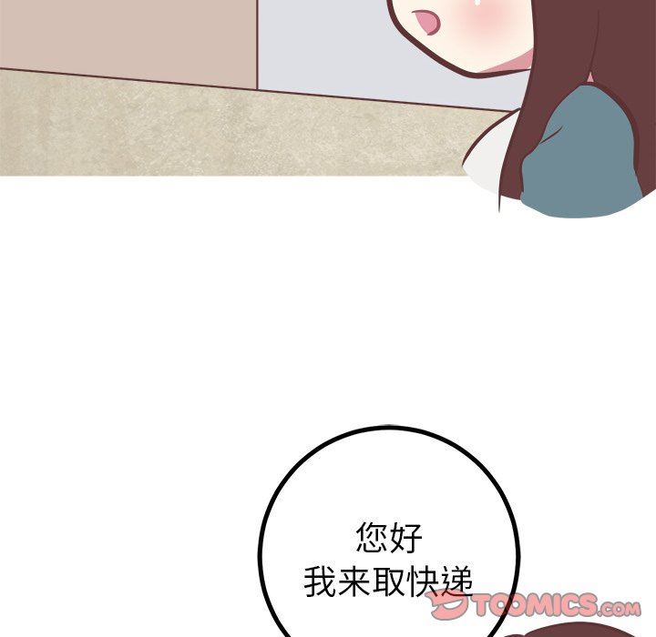 [Manhwa] Say your wishes Training, big breasts#[61P]-18
