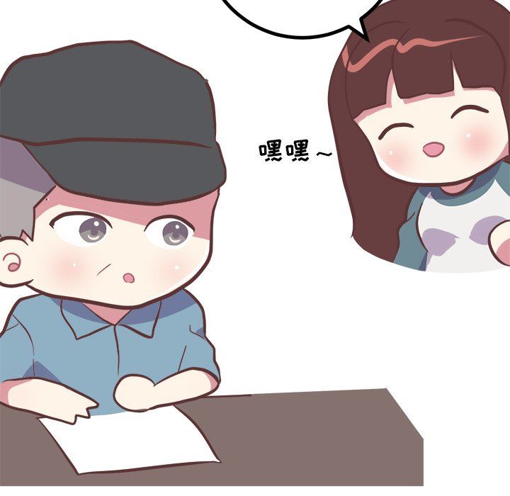 [Manhwa] Say your wishes Training, big breasts#[61P]-19