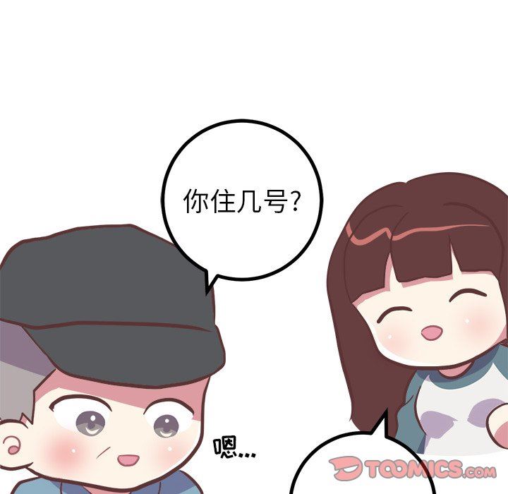 [Manhwa] Say your wishes Training, big breasts#[61P]-20
