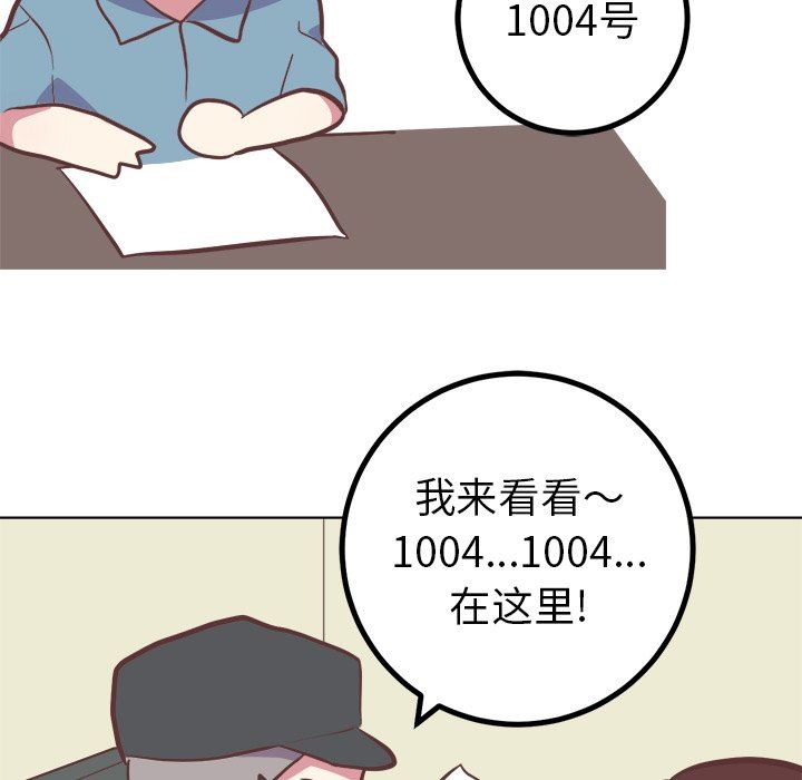 [Manhwa] Say your wishes Training, big breasts#[61P]-21