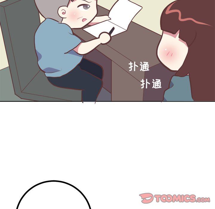 [Manhwa] Say your wishes Training, big breasts#[61P]-22