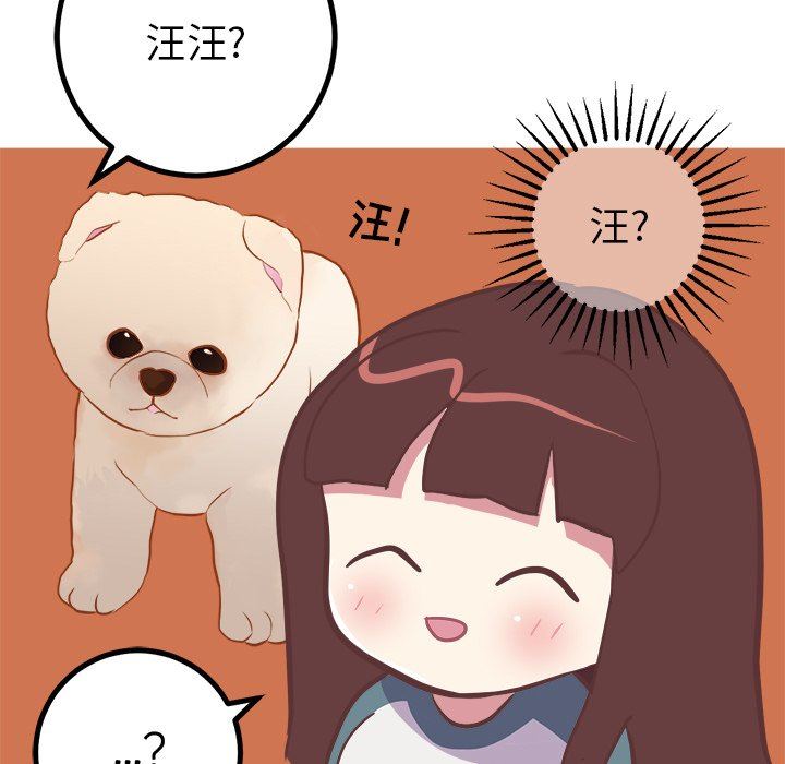 [Manhwa] Say your wishes Training, big breasts#[61P]-23