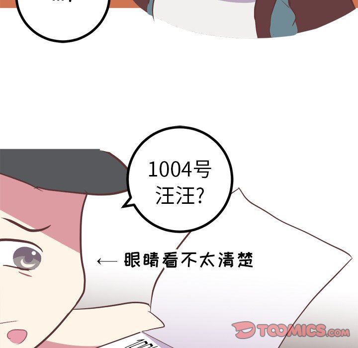 [Manhwa] Say your wishes Training, big breasts#[61P]-24
