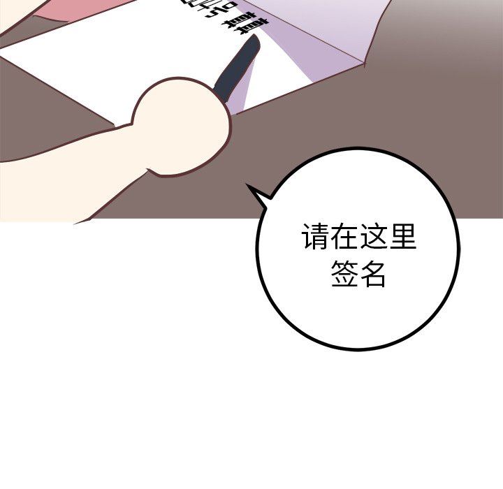 [Manhwa] Say your wishes Training, big breasts#[61P]-25