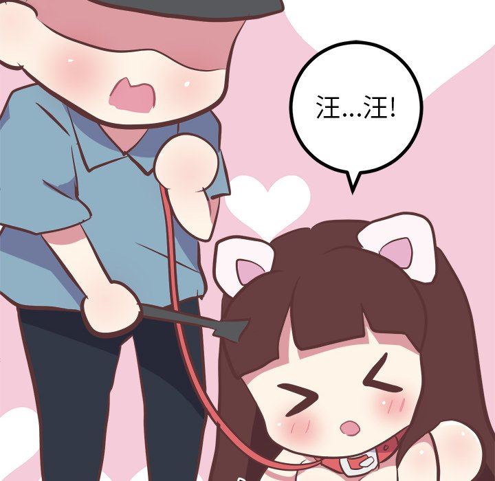 [Manhwa] Say your wishes Training, big breasts#[61P]-27