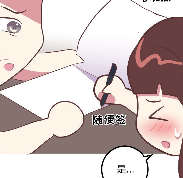 [Manhwa] Say your wishes Training, big breasts#[61P]-29