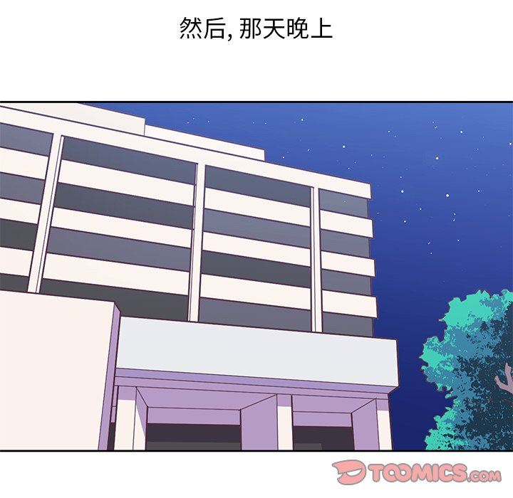 [Manhwa] Say your wishes Training, big breasts#[61P]-32