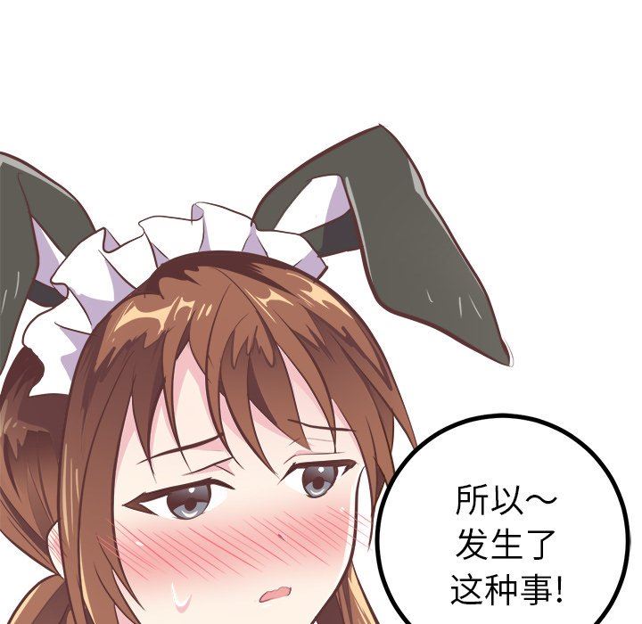 [Manhwa] Say your wishes Training, big breasts#[61P]-33