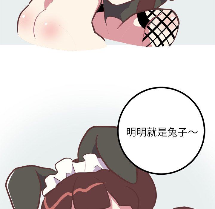 [Manhwa] Say your wishes Training, big breasts#[61P]-37