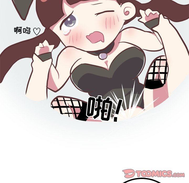 [Manhwa] Say your wishes Training, big breasts#[61P]-38