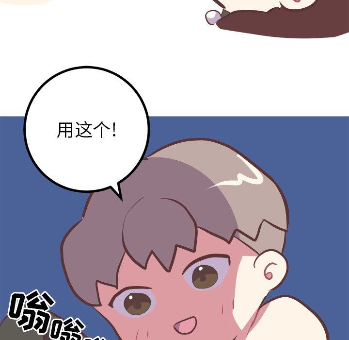 [Manhwa] Say your wishes Training, big breasts#[61P]-43