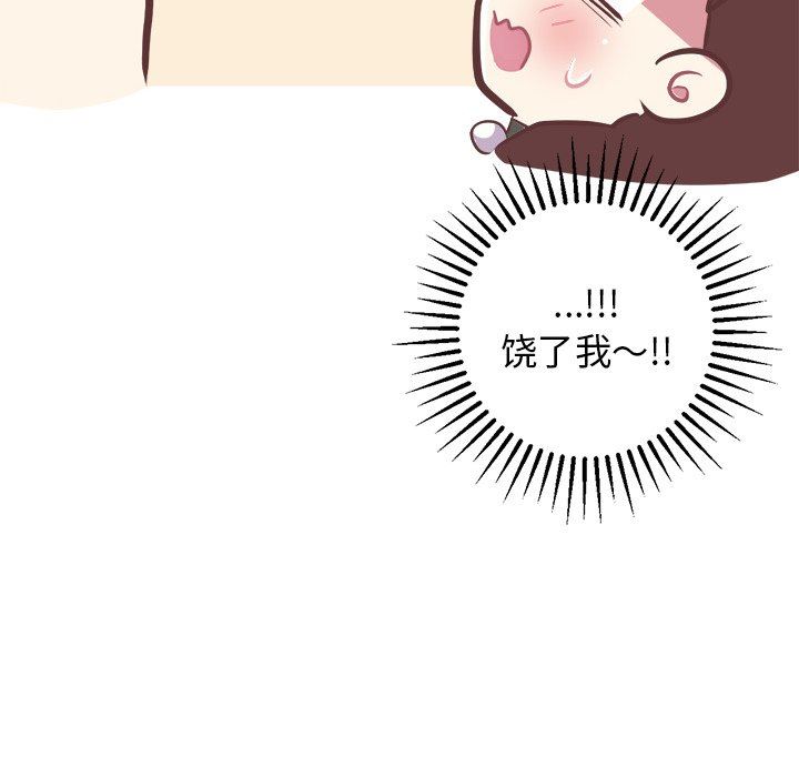 [Manhwa] Say your wishes Training, big breasts#[61P]-51