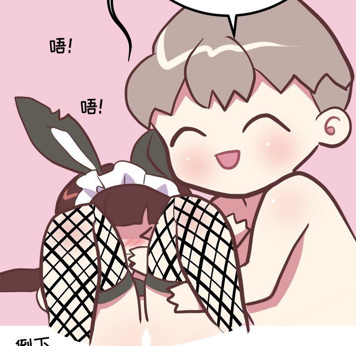 [Manhwa] Say your wishes Training, big breasts#[61P]-59