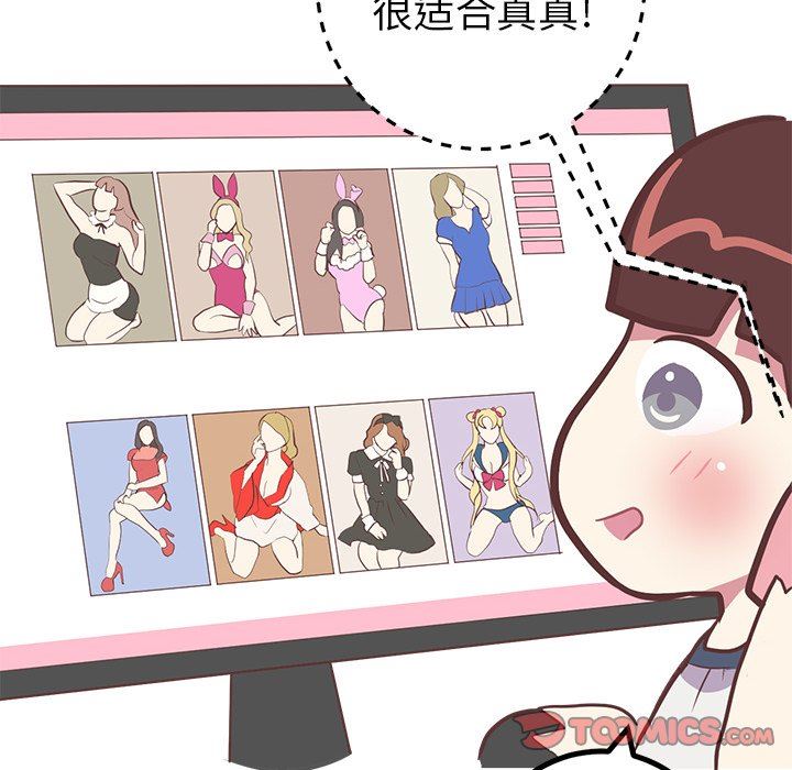 [Manhwa] Say your wishes Training, big breasts#[61P]-6