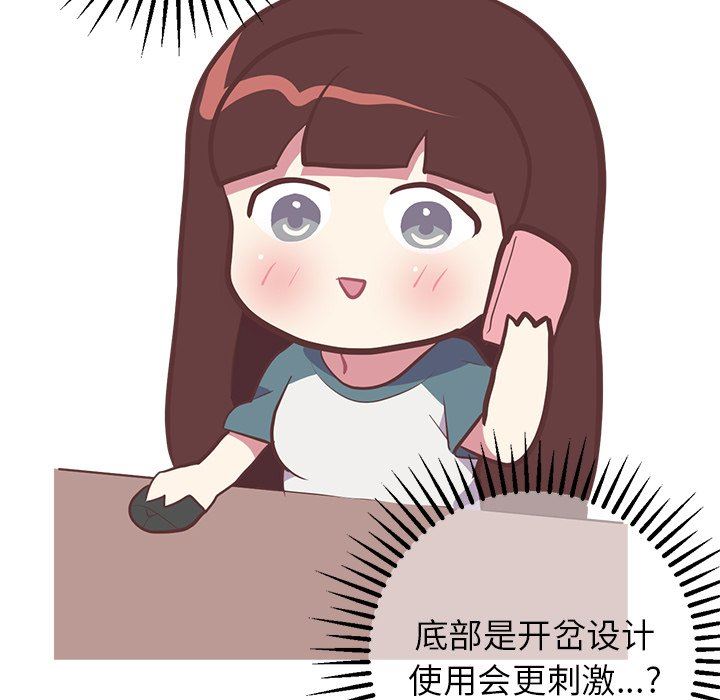 [Manhwa] Say your wishes Training, big breasts#[61P]-9