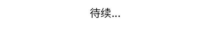[韩国漫画] 说出你的愿望 调教,巨乳大奶#[48P]-48