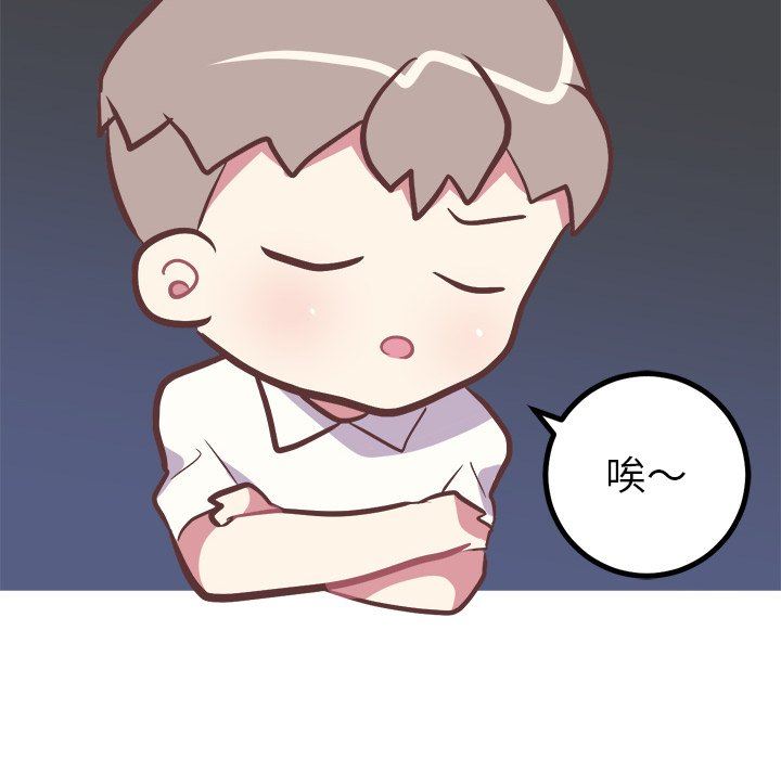 [韩国漫画] 说出你的愿望 调教,巨乳大奶#[50P]-14