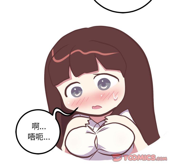 [韩国漫画] 说出你的愿望 调教,巨乳大奶#[50P]-22